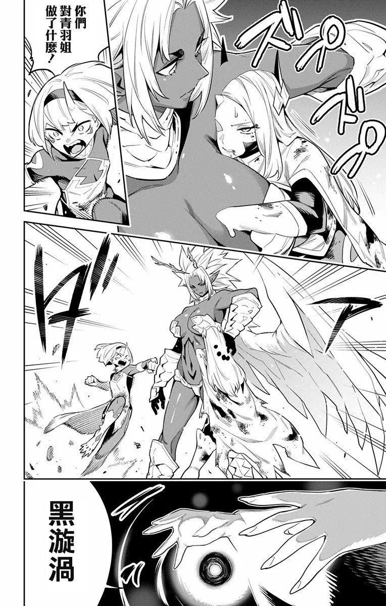 第40话