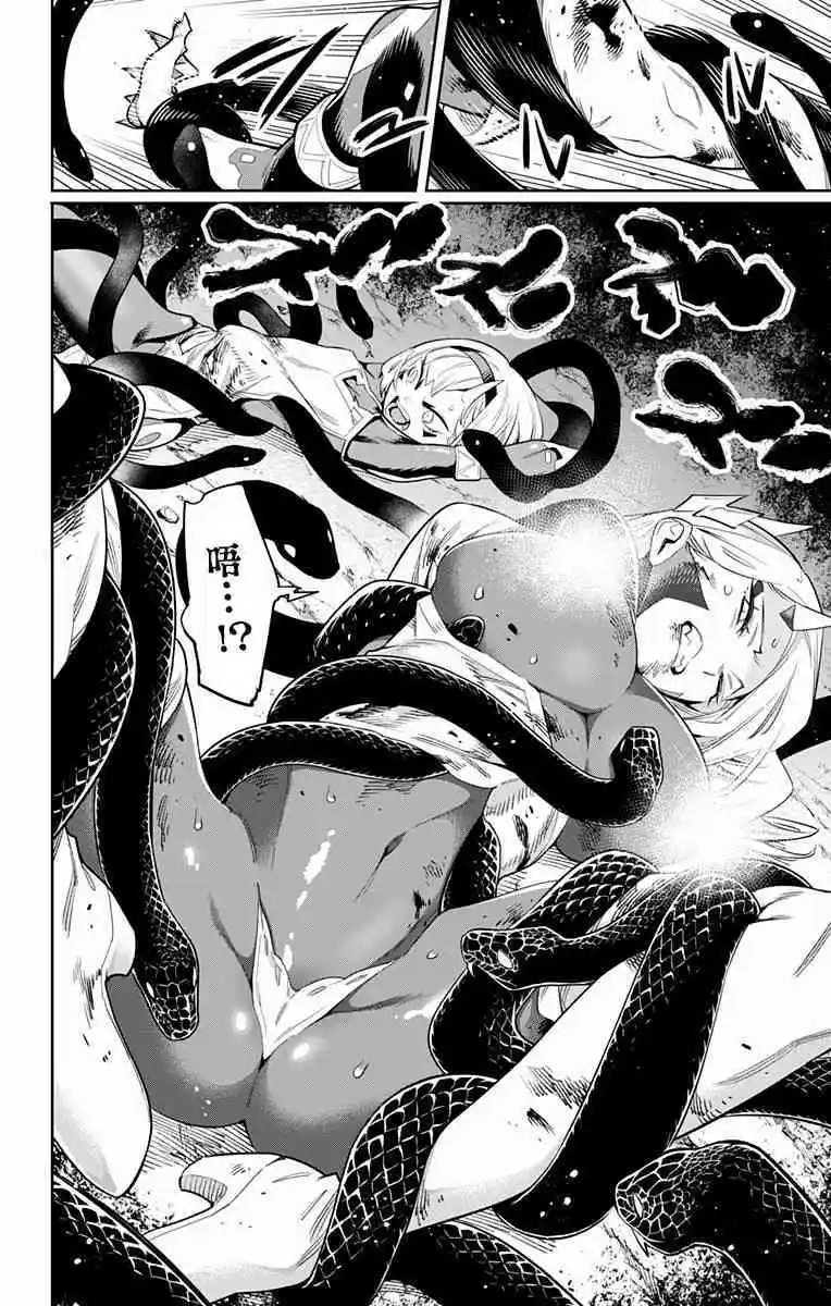第40话