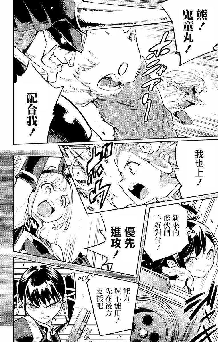 第40话