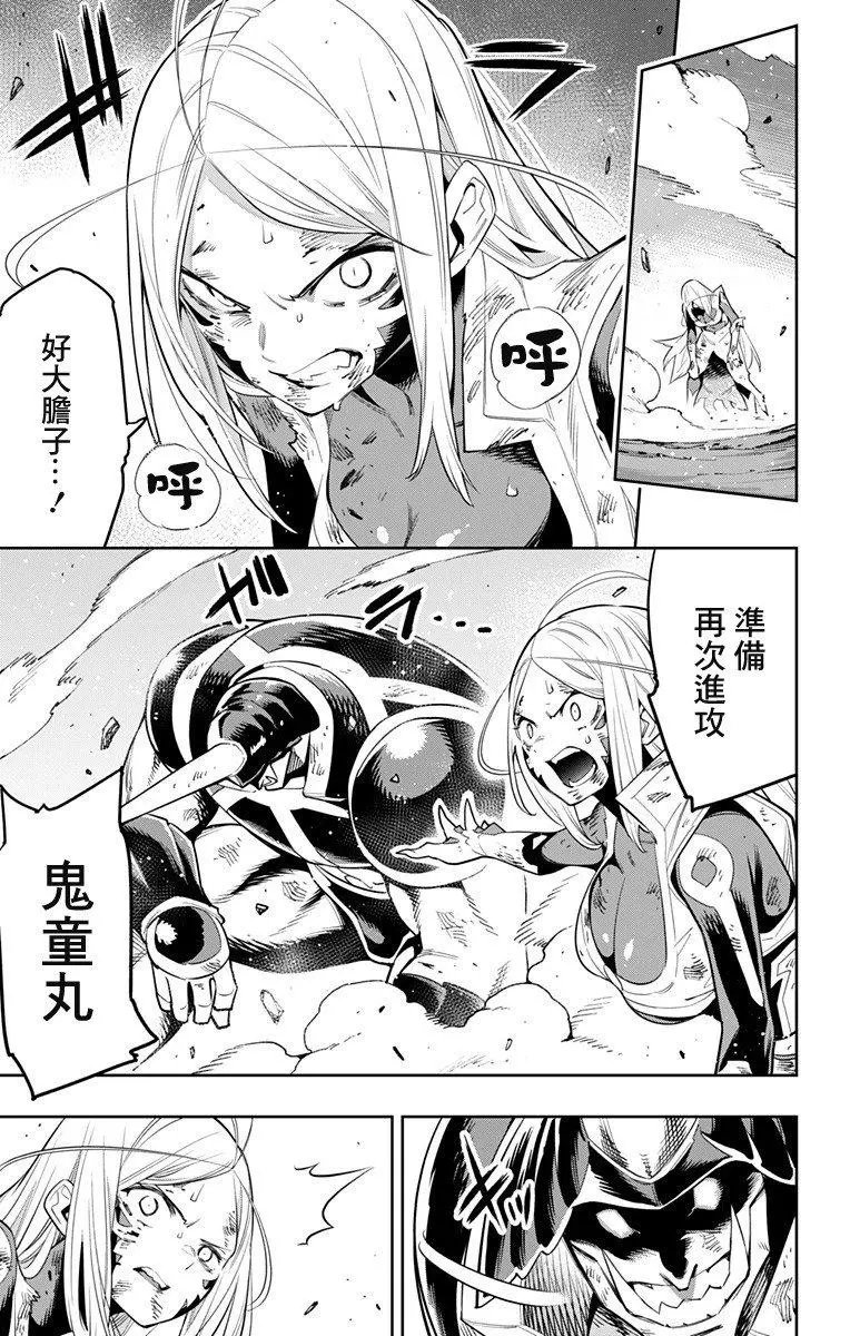 第40话