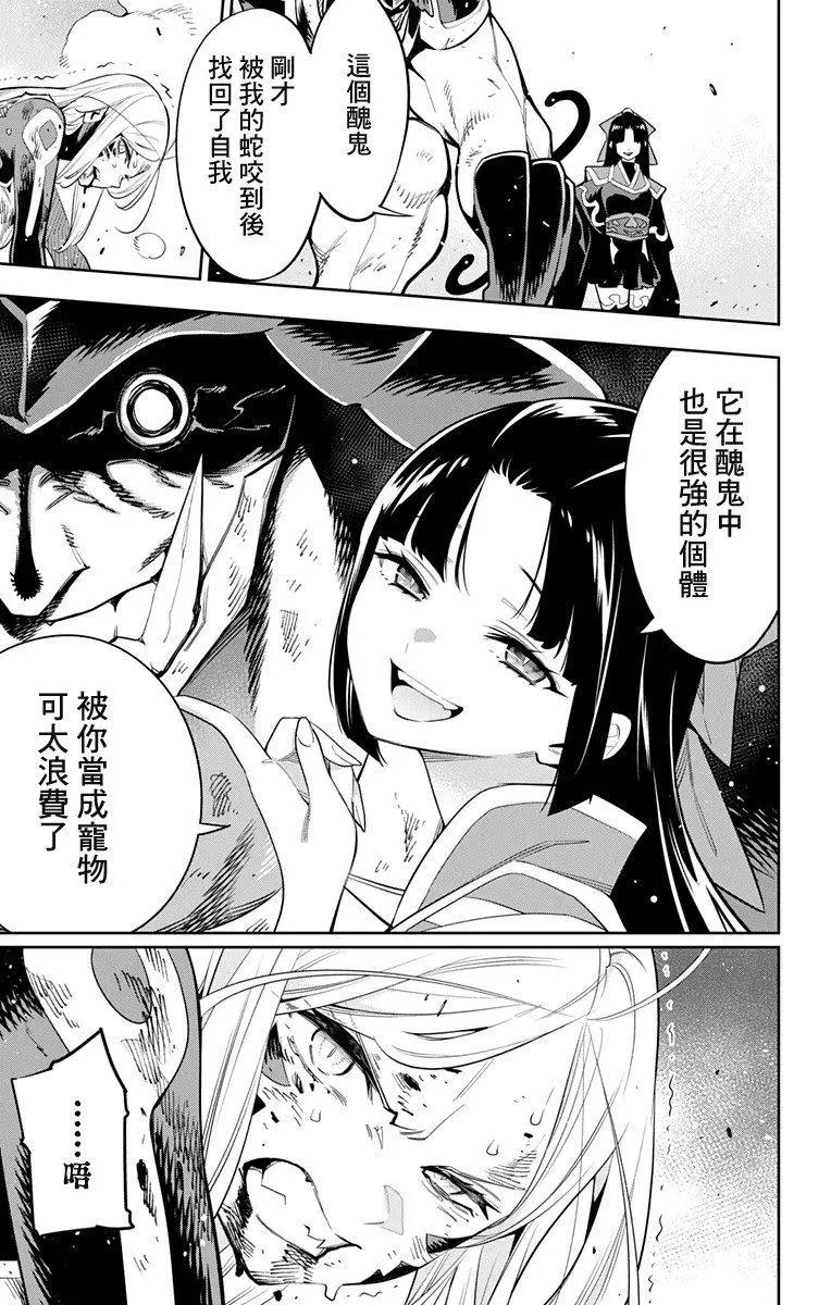 第40话