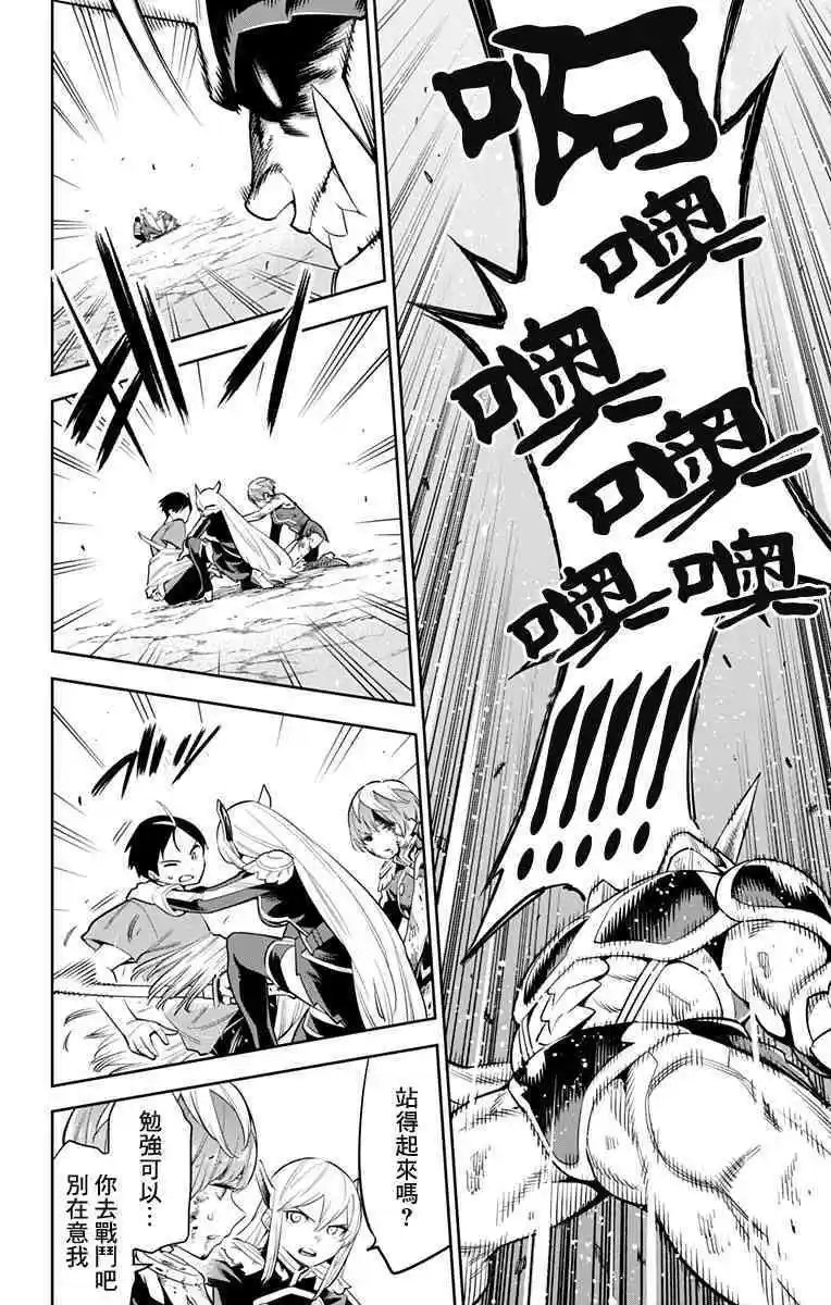 第40话