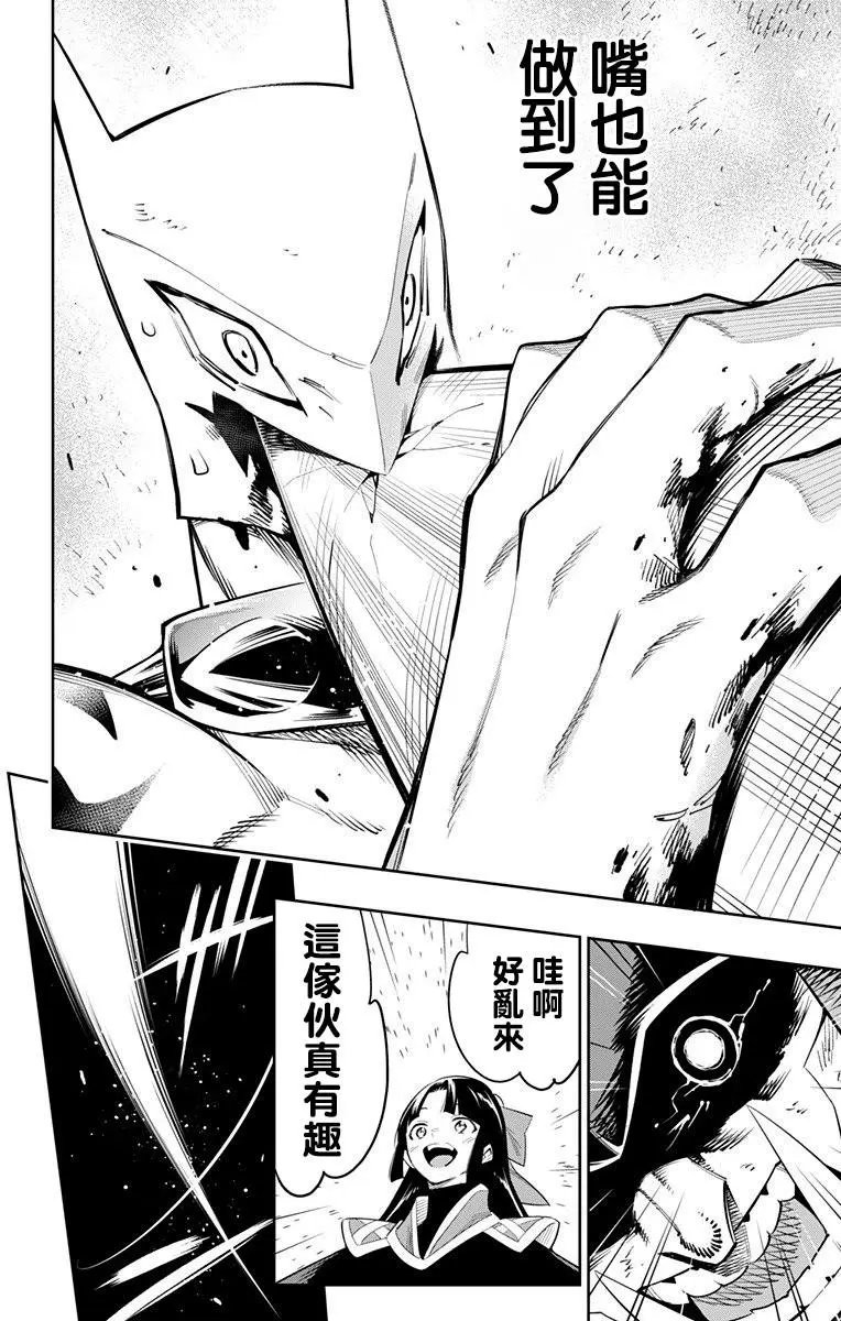 第41话
