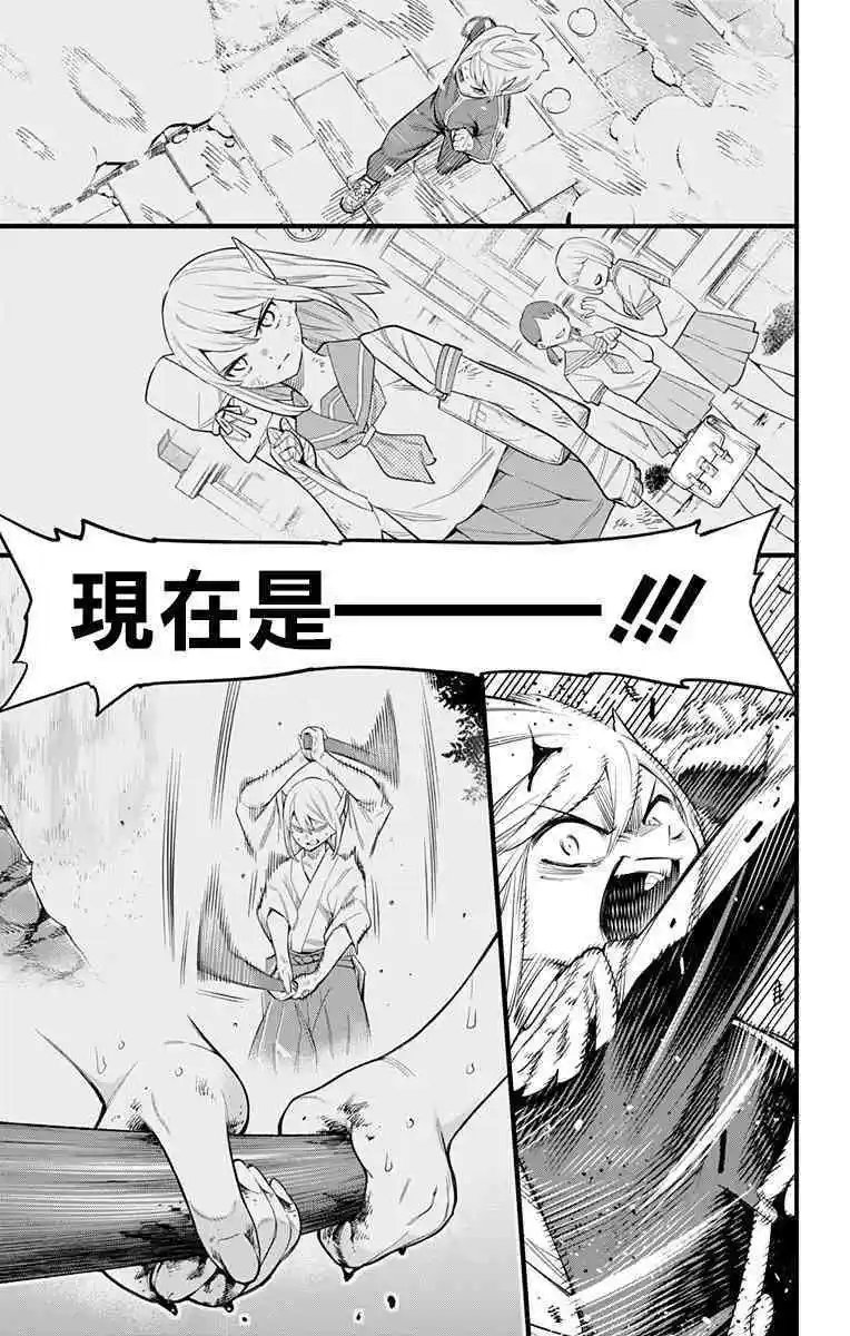第41话