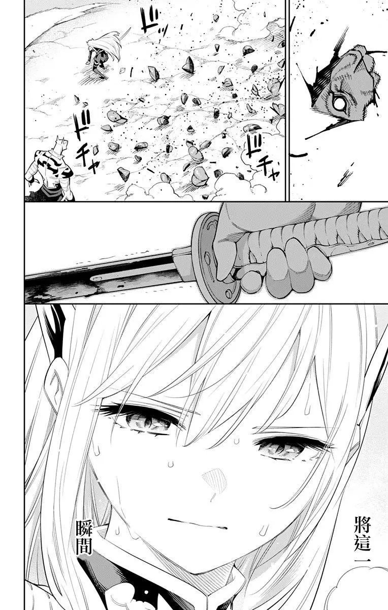 第41话