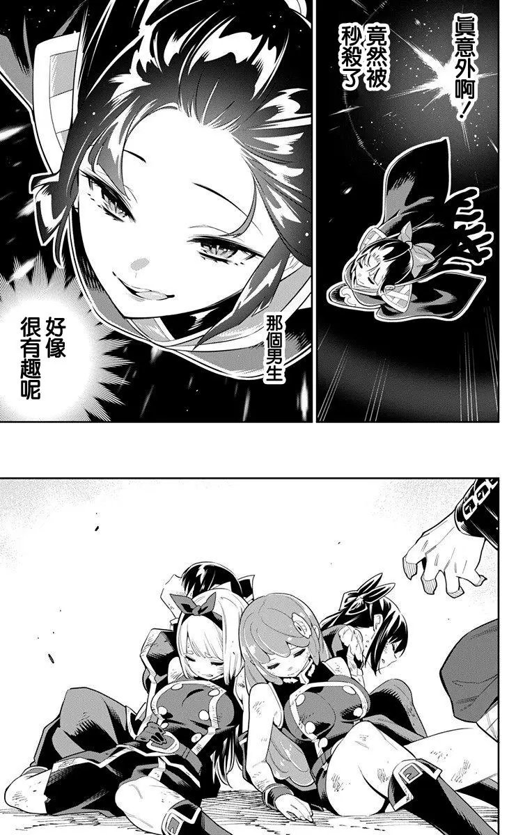 第42话