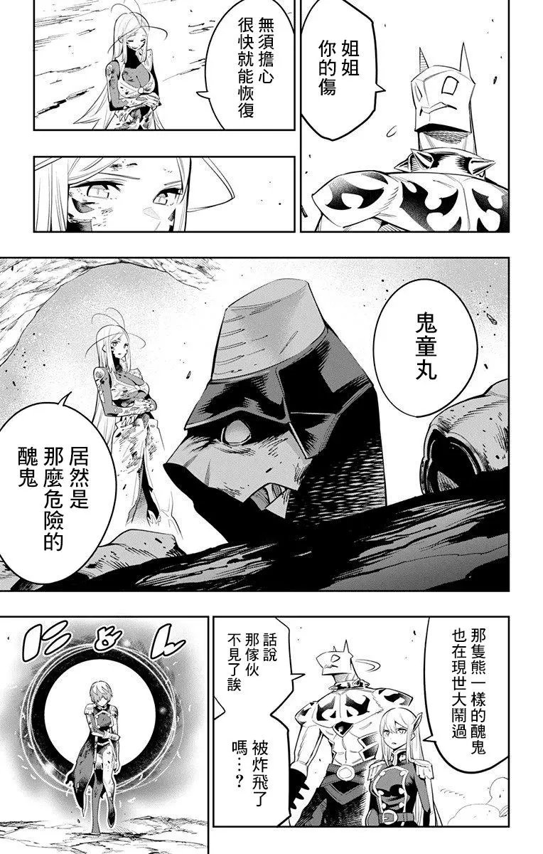 第42话