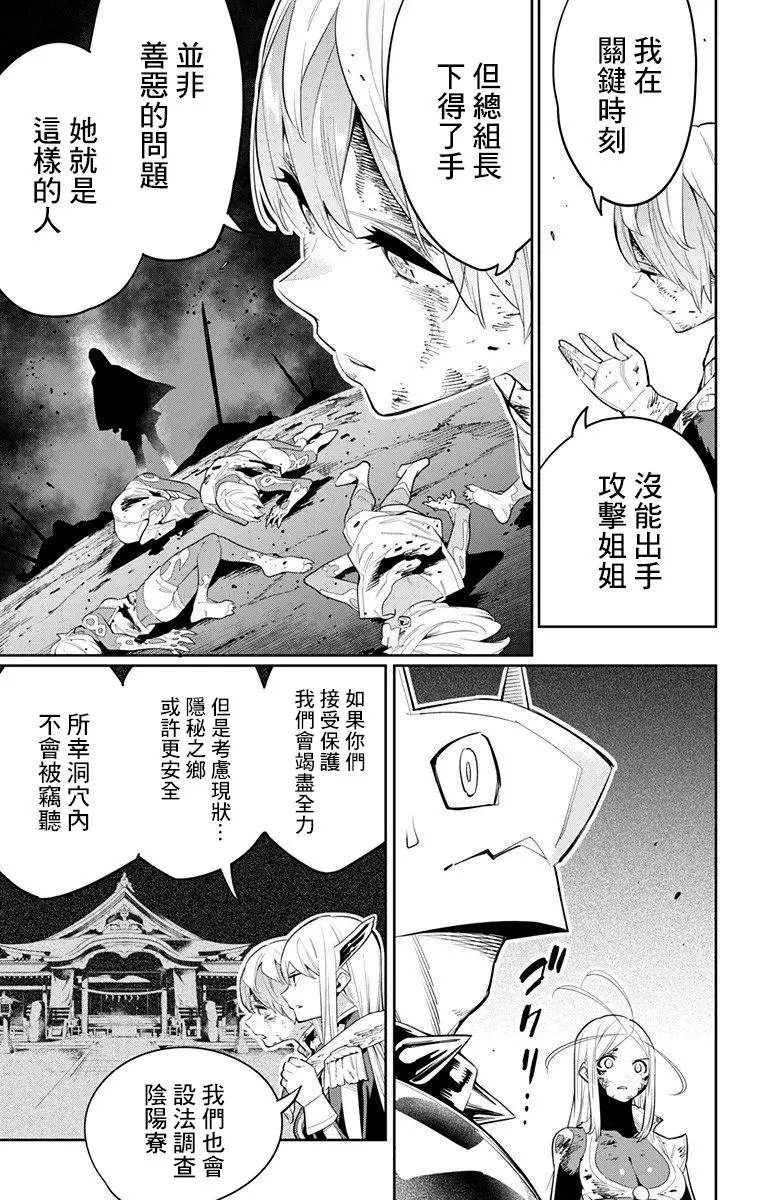 第42话