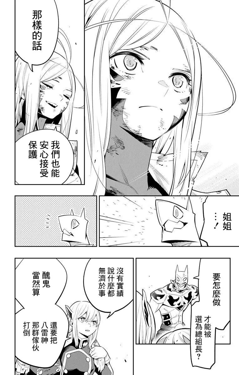 第42话