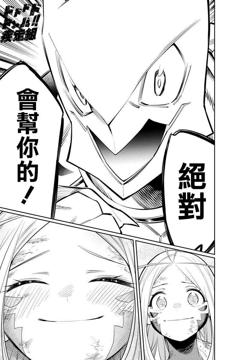 第42话