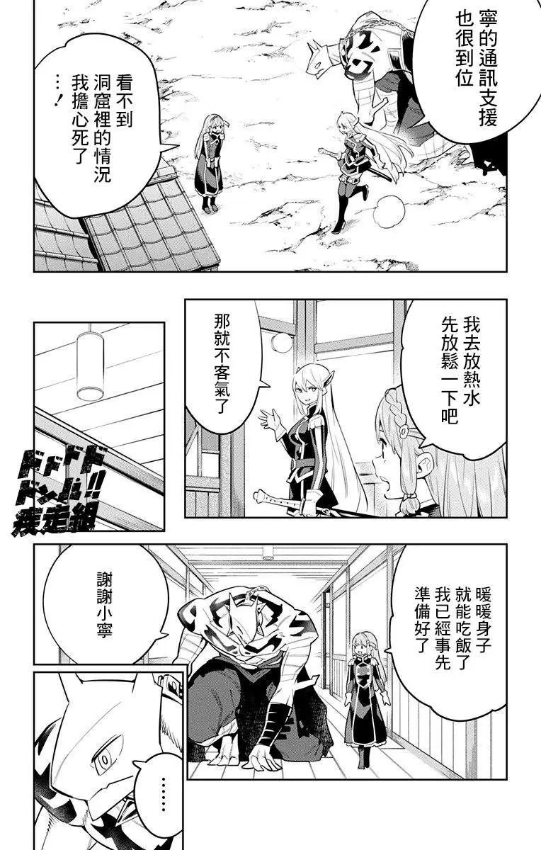 第43话