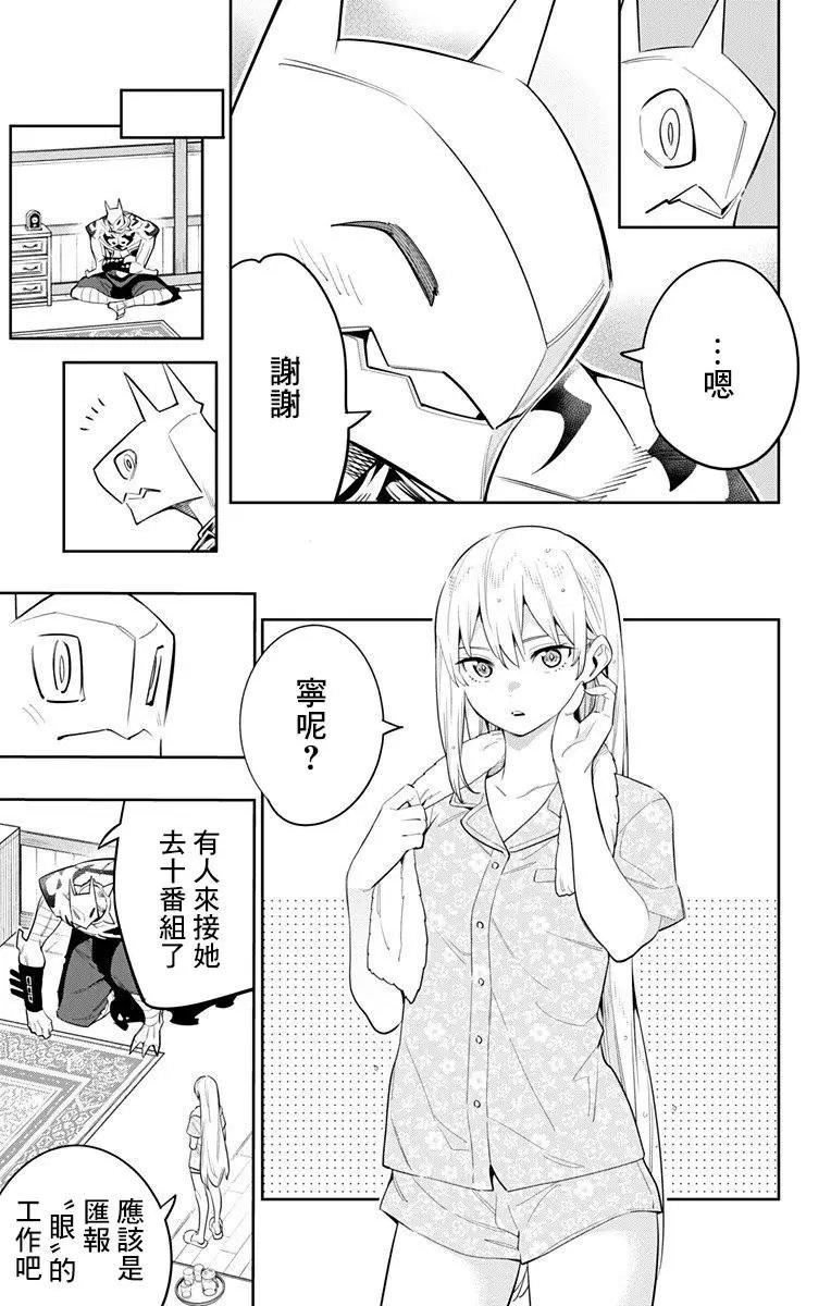 第43话