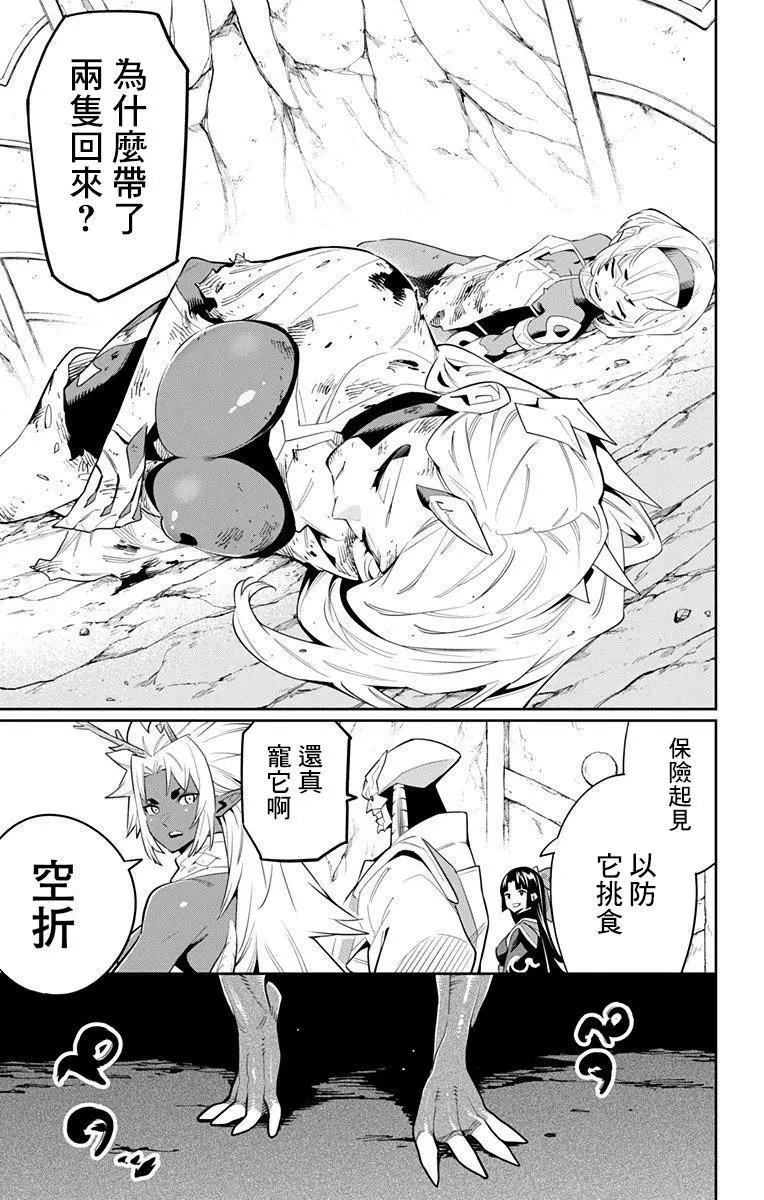 第43话
