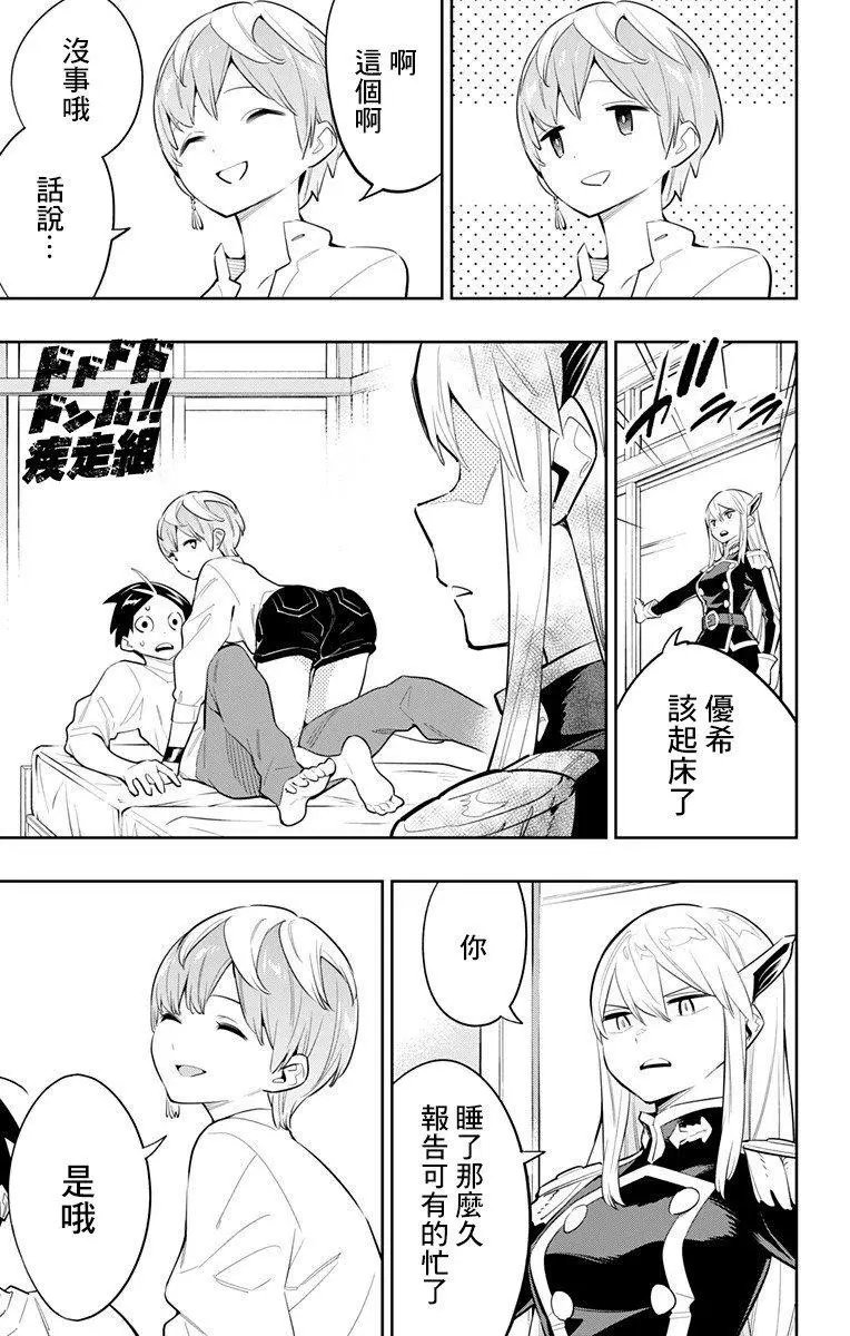 第44话