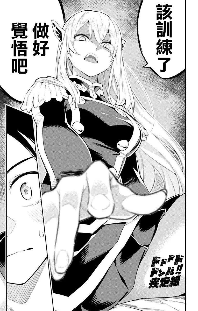 第44话