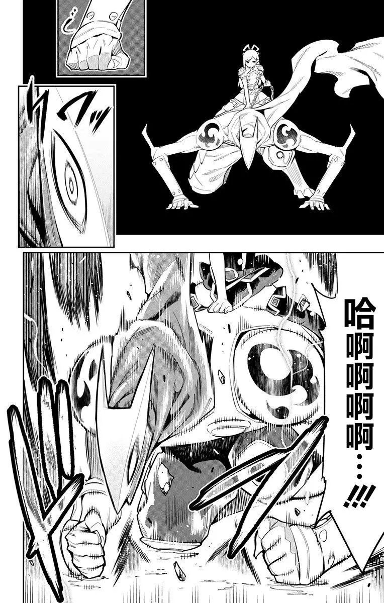 第45话