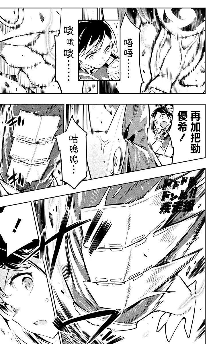 第45话