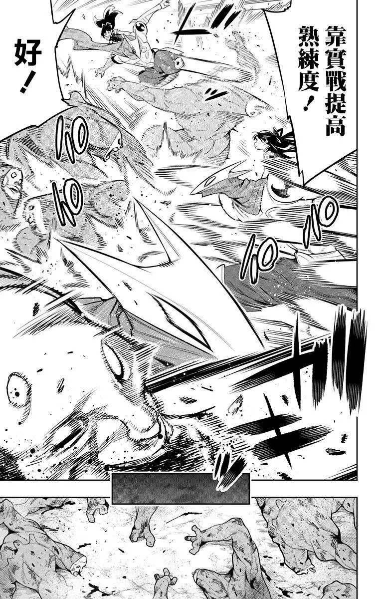 第45话