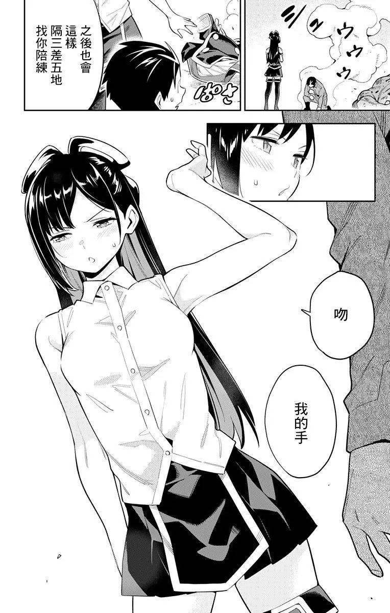 第45话