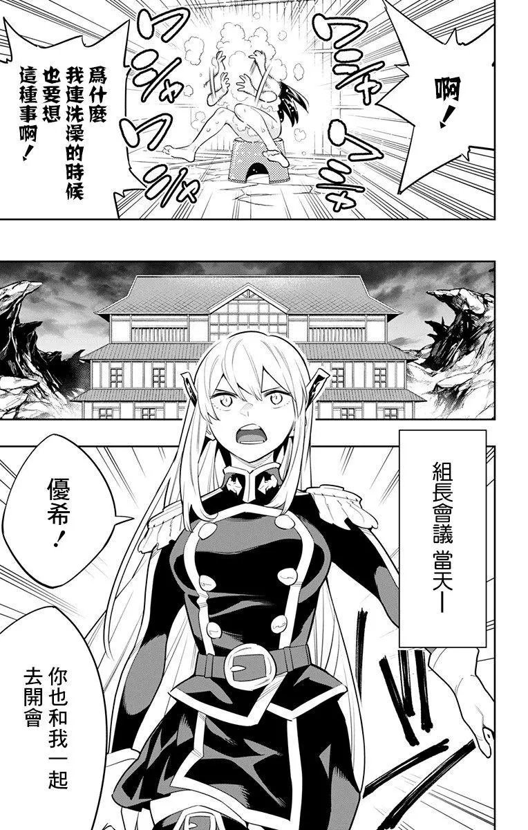 第45话