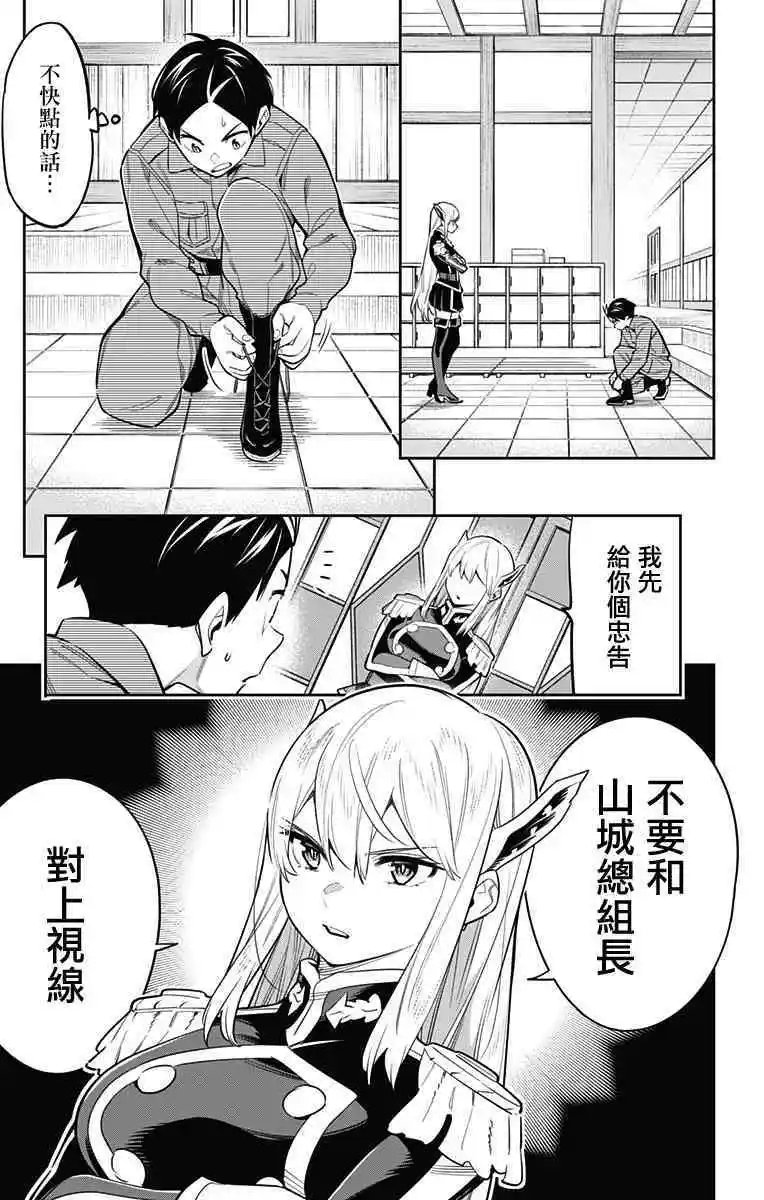 第46话