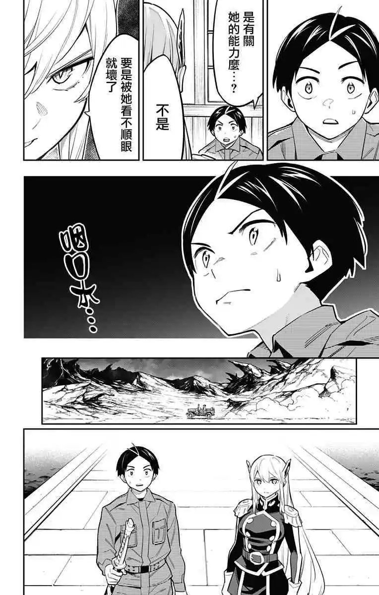 第46话