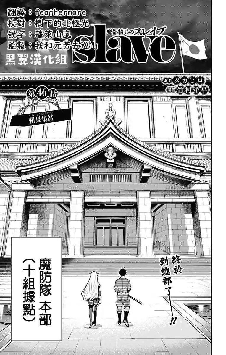 第46话