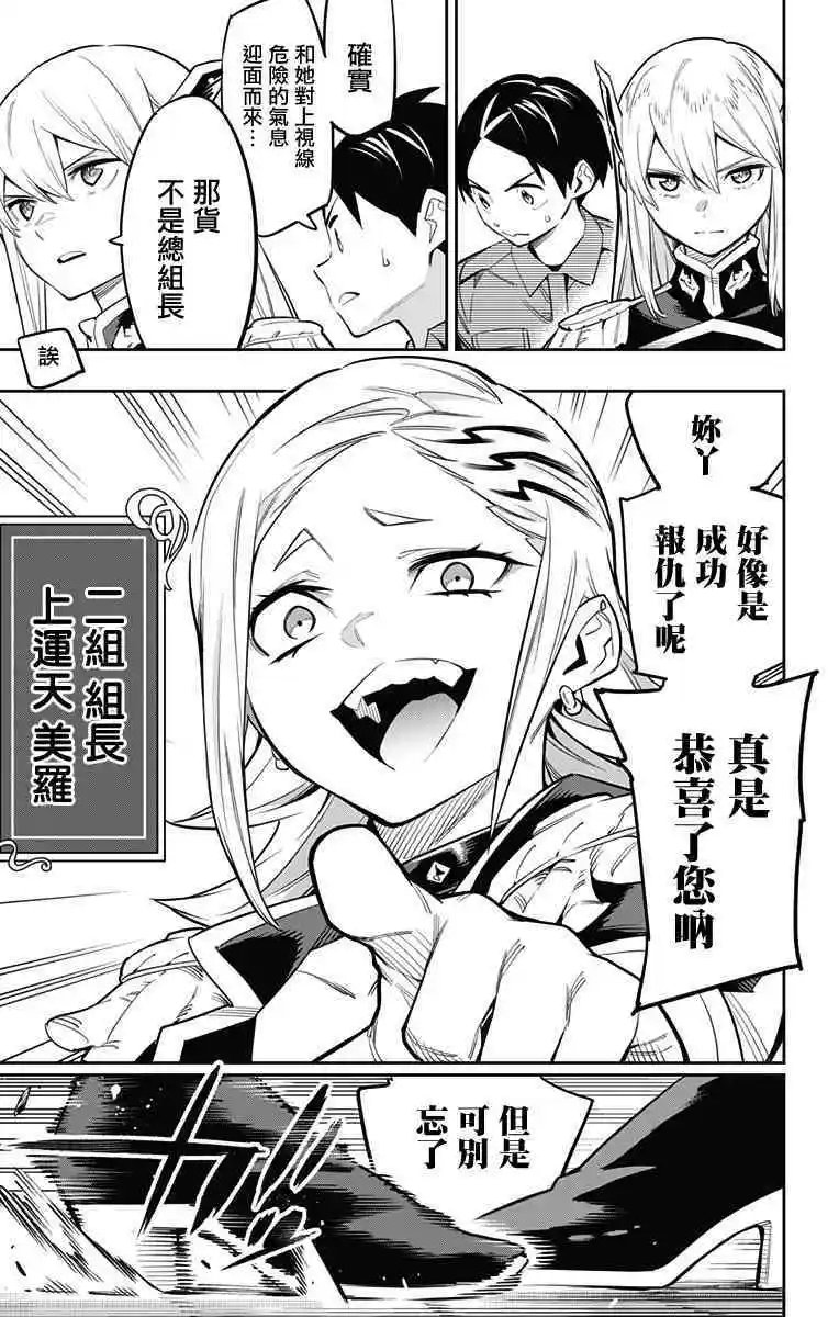 第46话