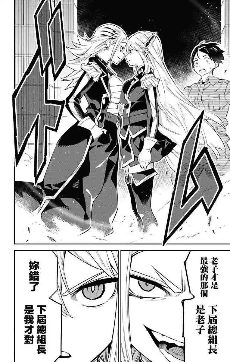 第46话