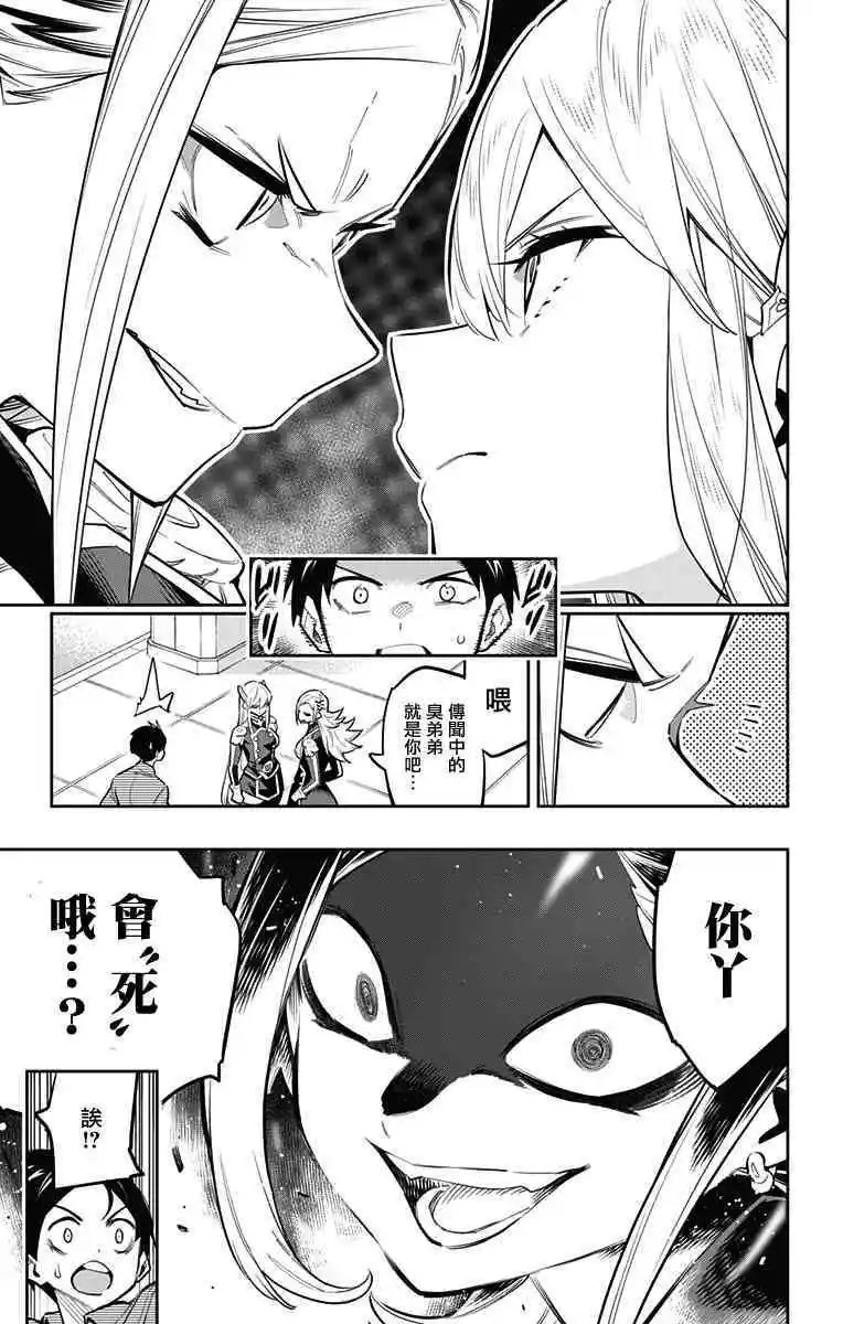 第46话