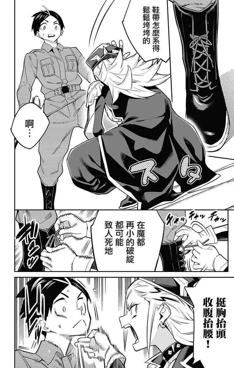 第46话
