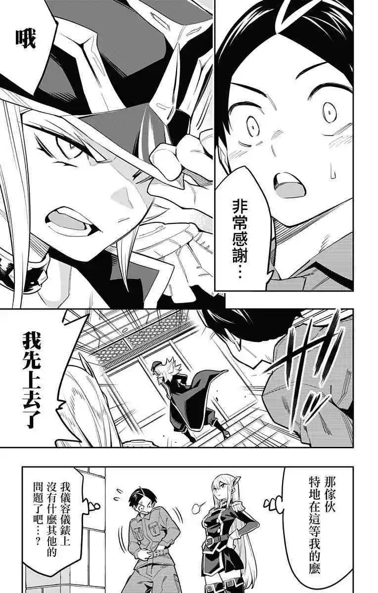 第46话