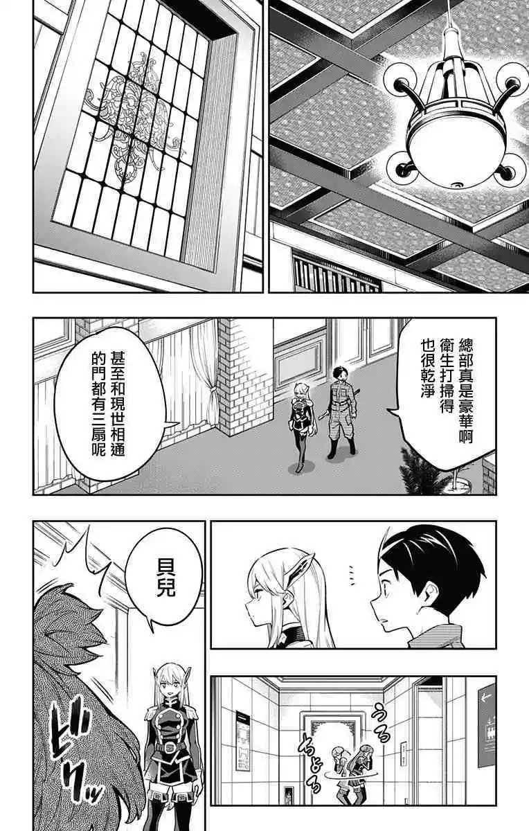 第46话