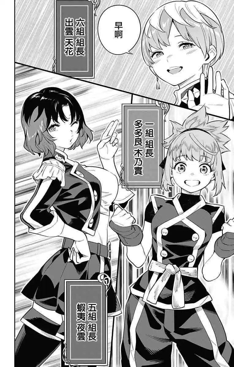 第46话