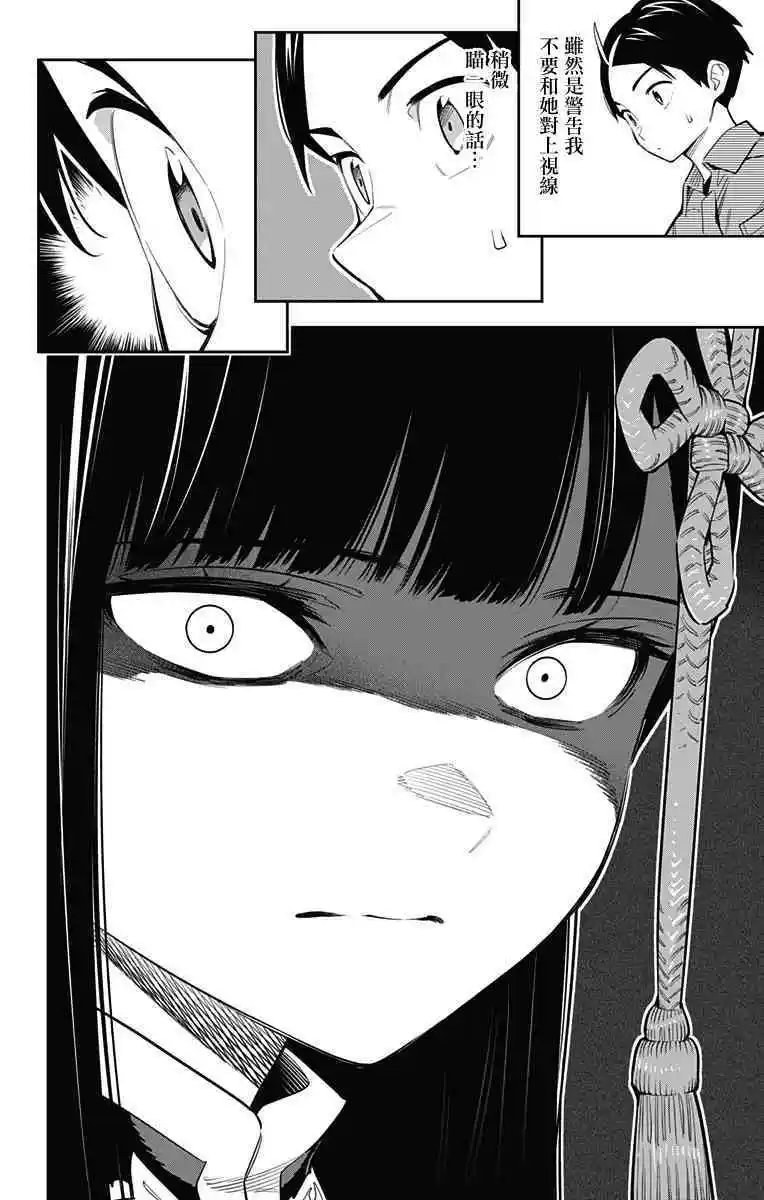 第46话