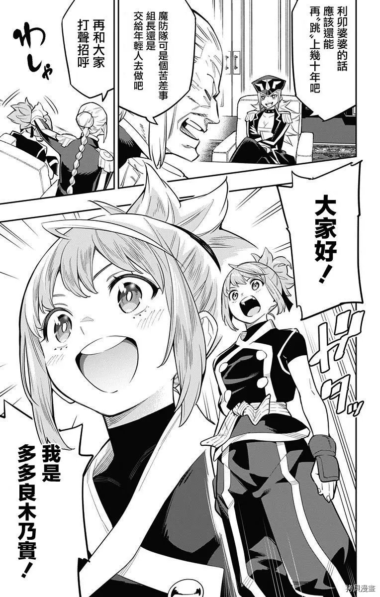 第47话