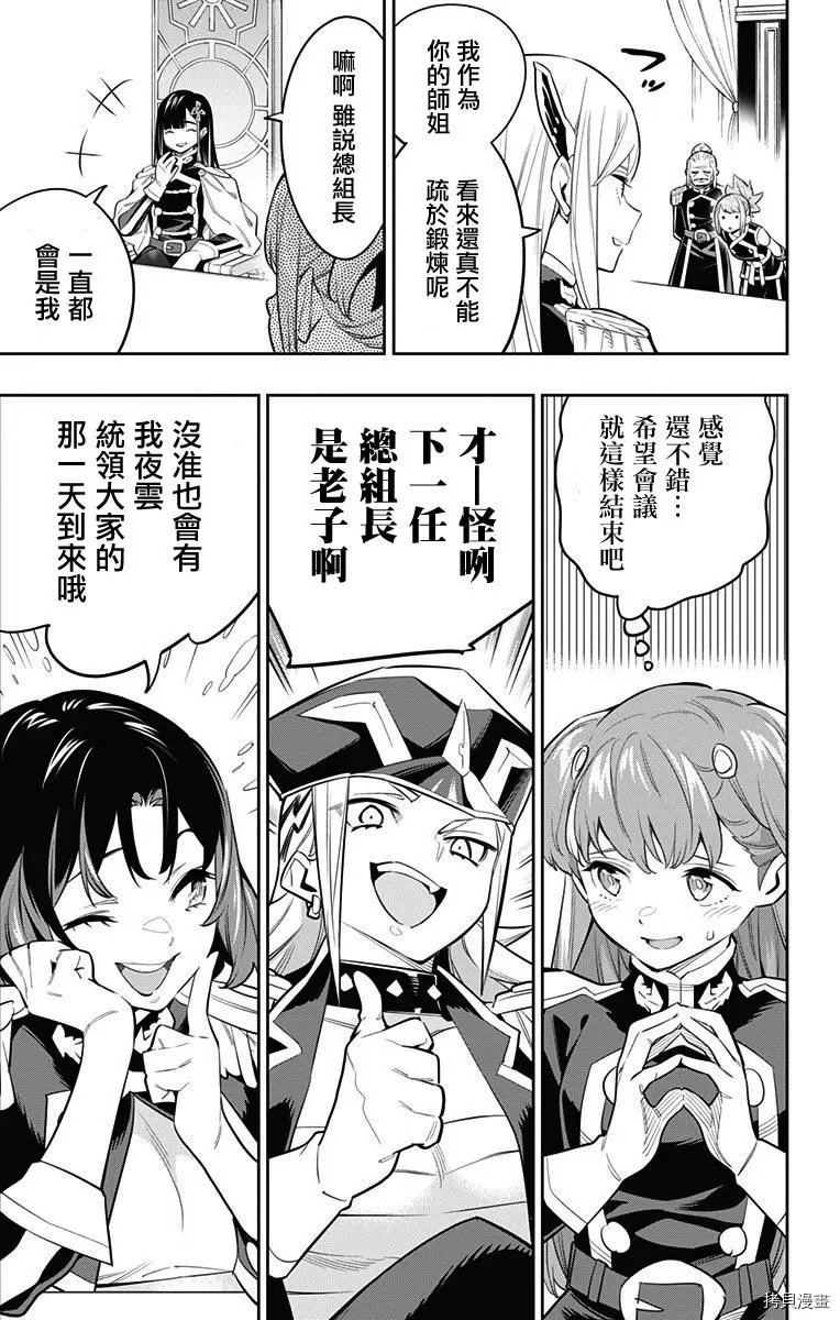 第47话