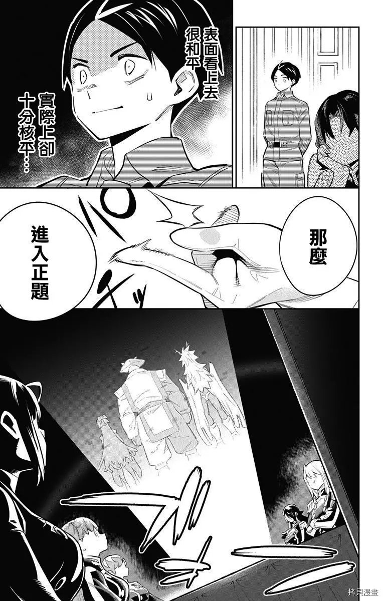 第47话