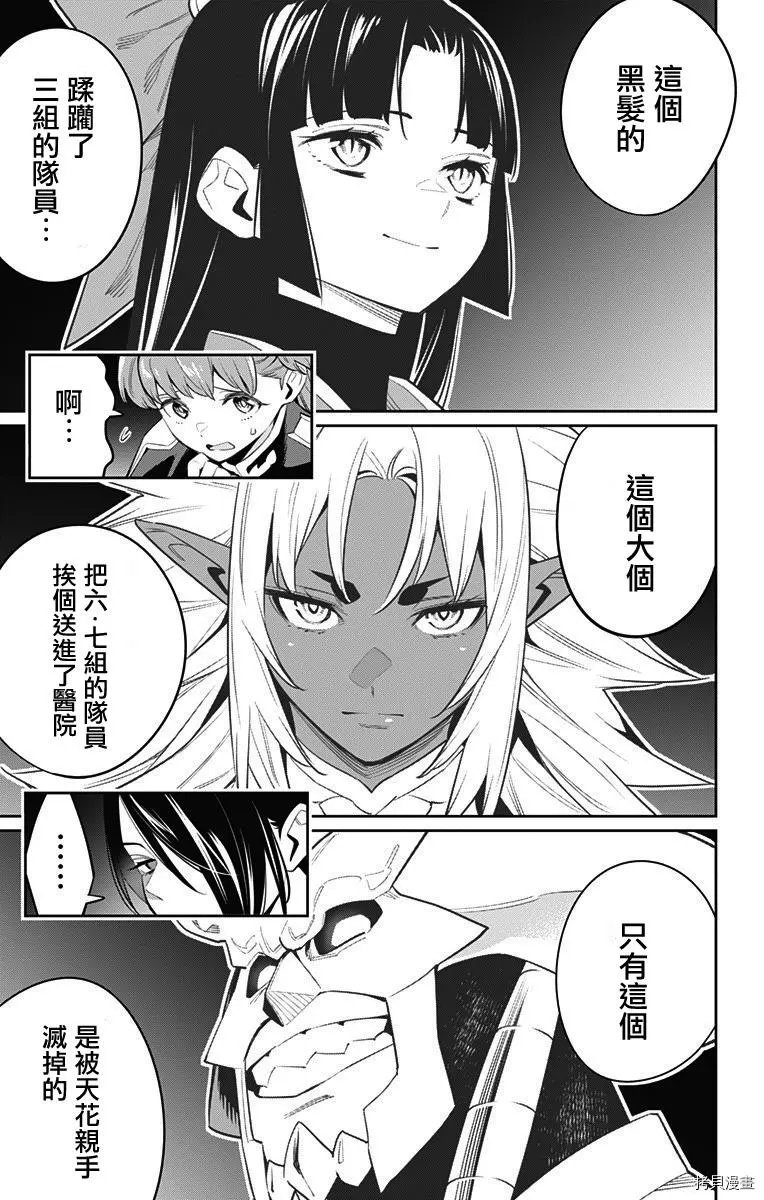 第47话