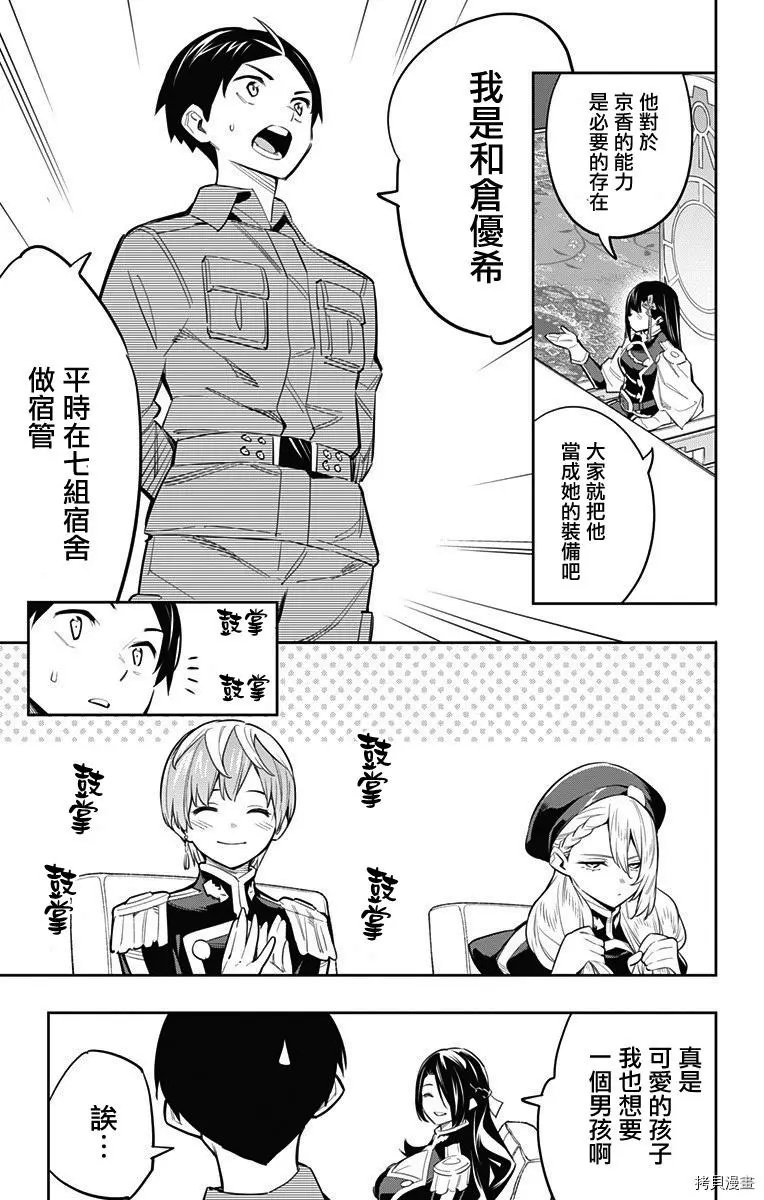 第47话