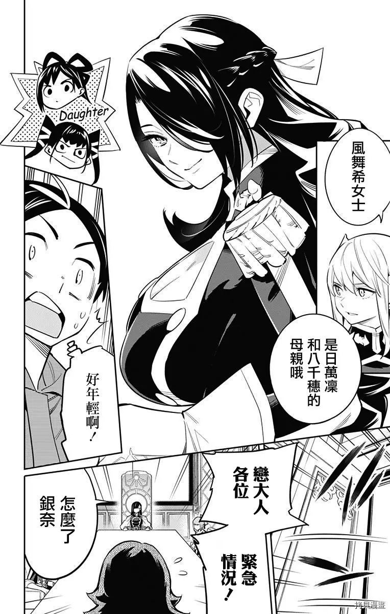 第47话