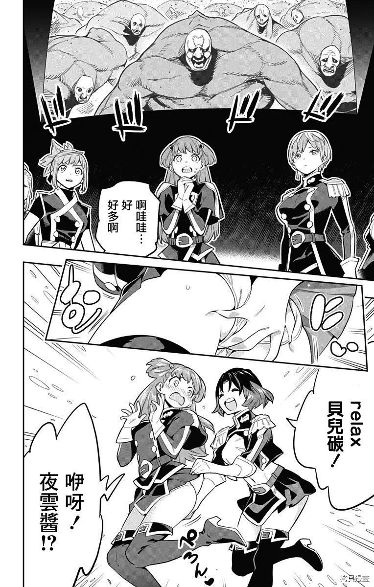 第47话