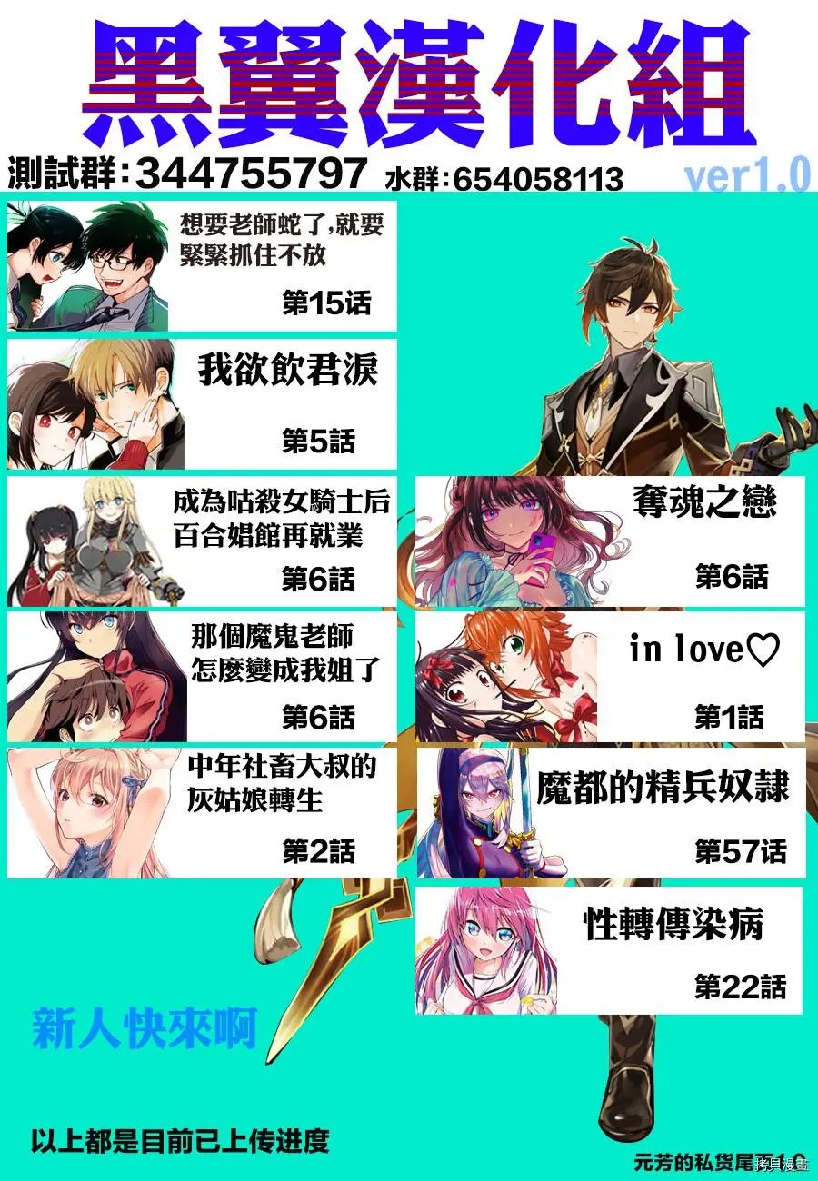 第47话