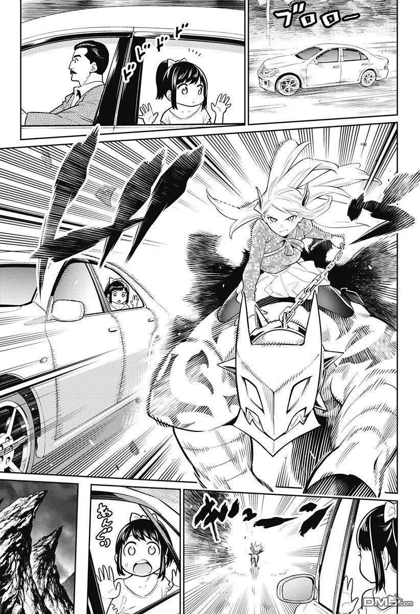 第5话 奴隶奋起