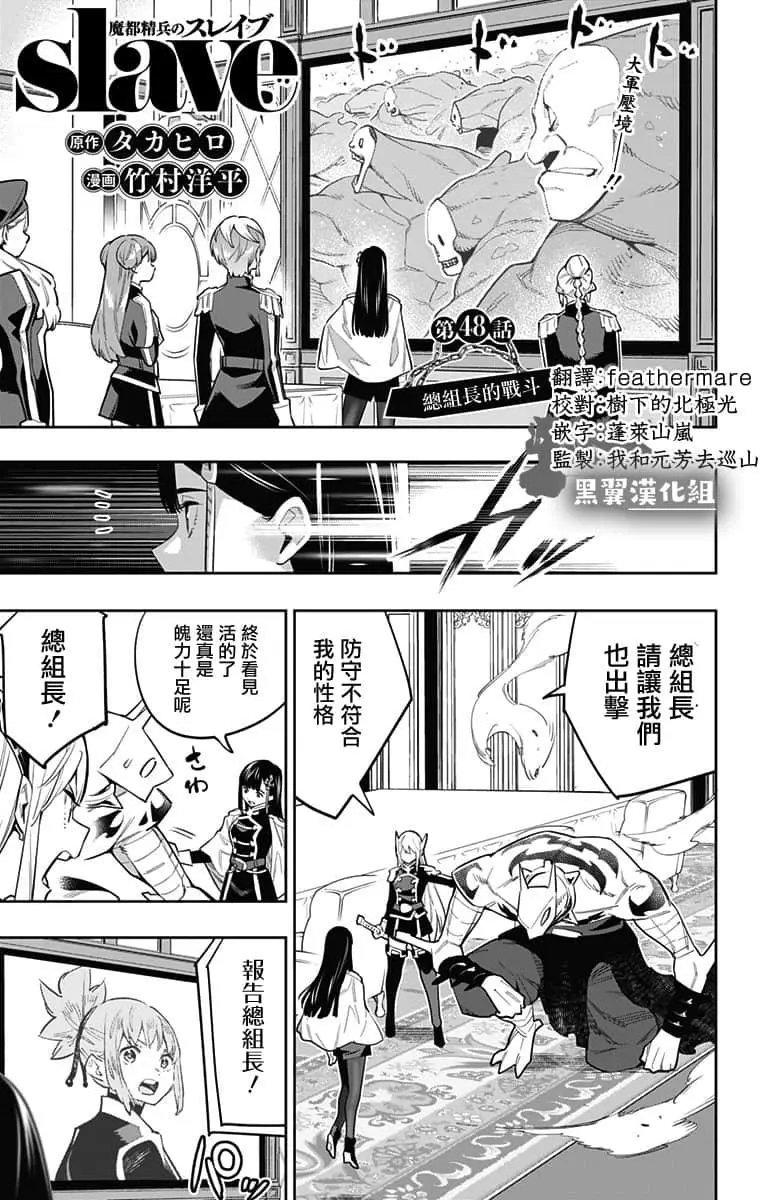 第48话