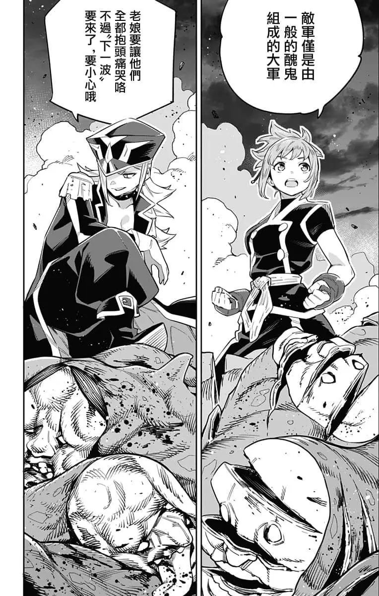 第48话