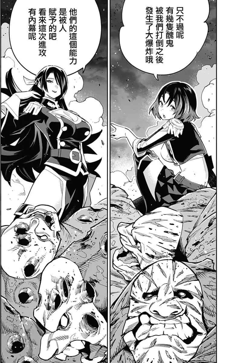 第48话