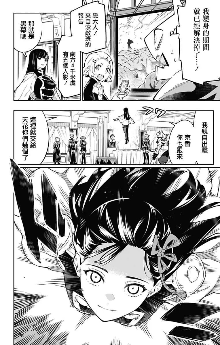 第48话