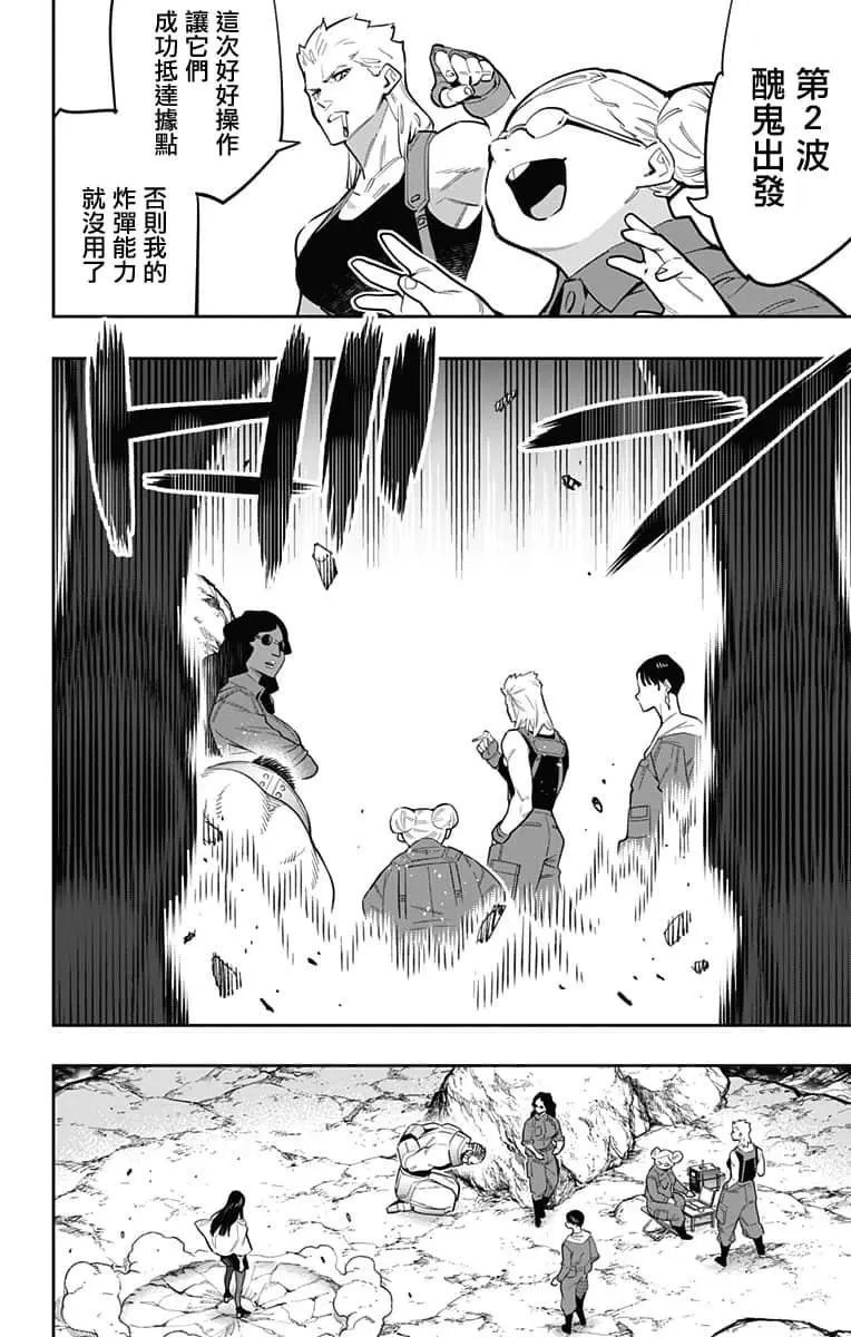 第48话