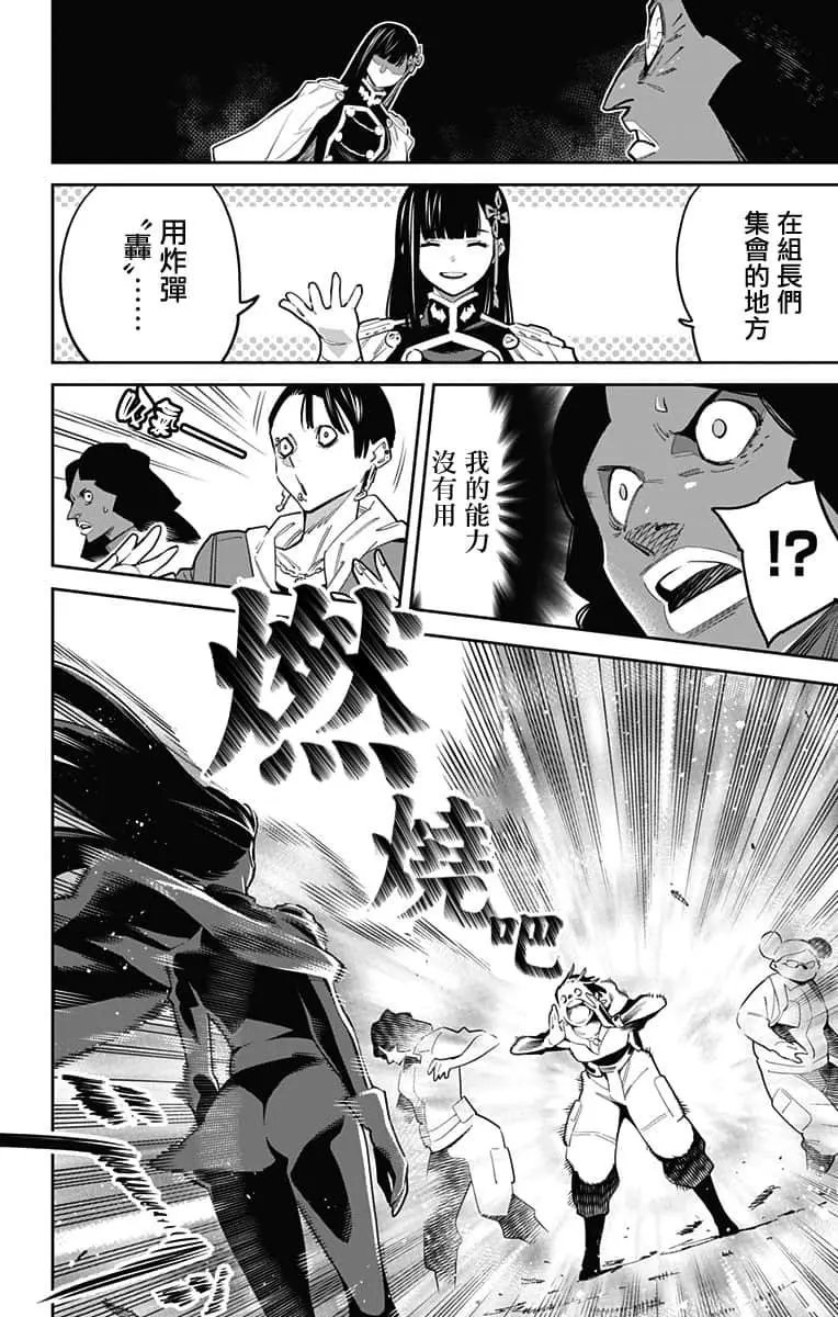 第48话